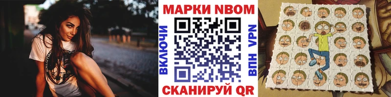 ссылка на мегу tor  Иваново  Марки N-bome 1,5мг 