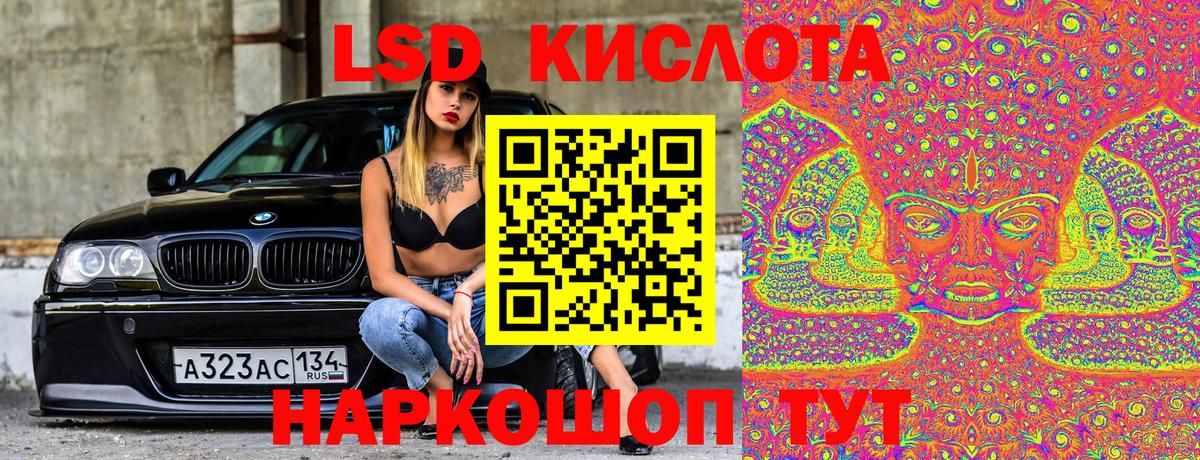 Марки NBOMe 1500мкг Иваново