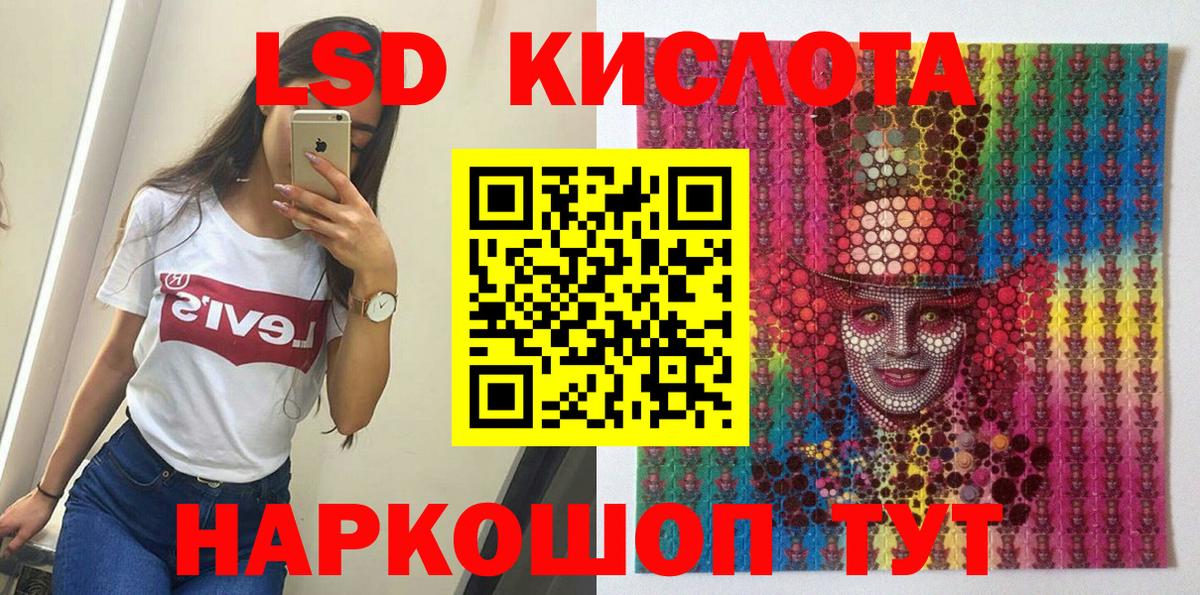 Марки NBOMe 1500мкг Иваново