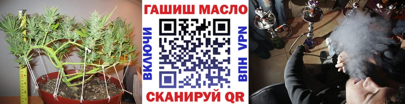наркошоп  Иваново  Дистиллят ТГК THC oil 