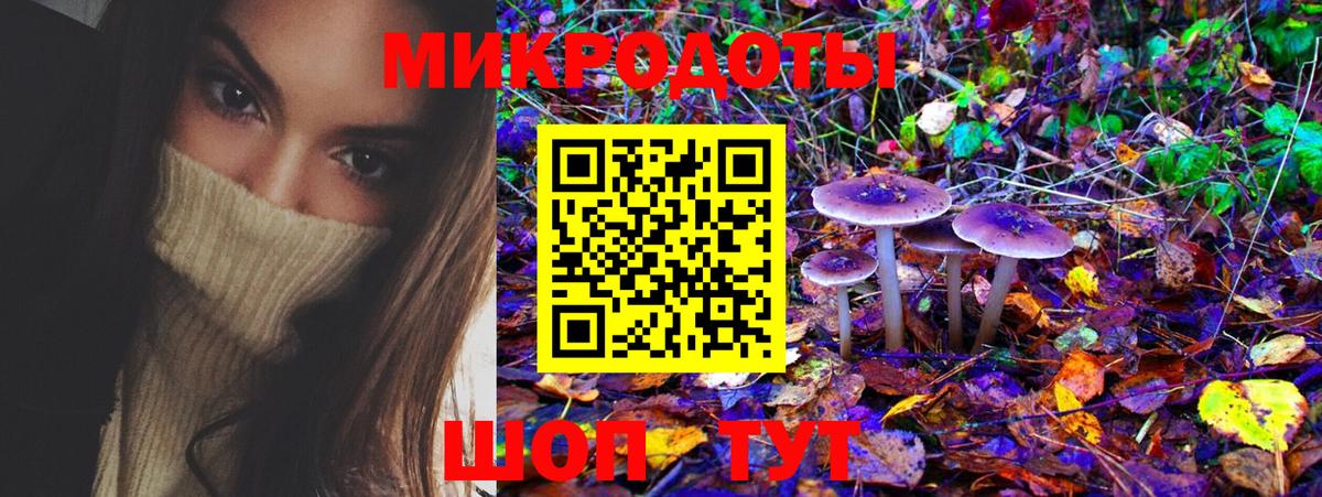 Псилоцибиновые грибы MAGIC MUSHROOMS  Иваново 