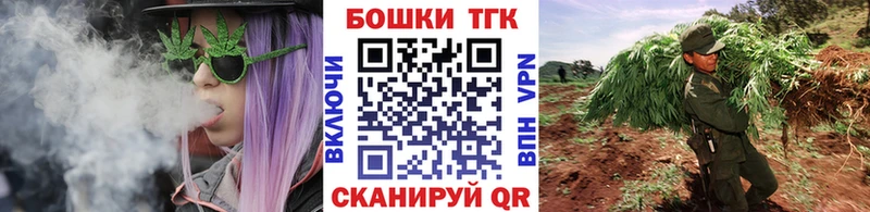 МАРИХУАНА конопля  цены   Иваново 