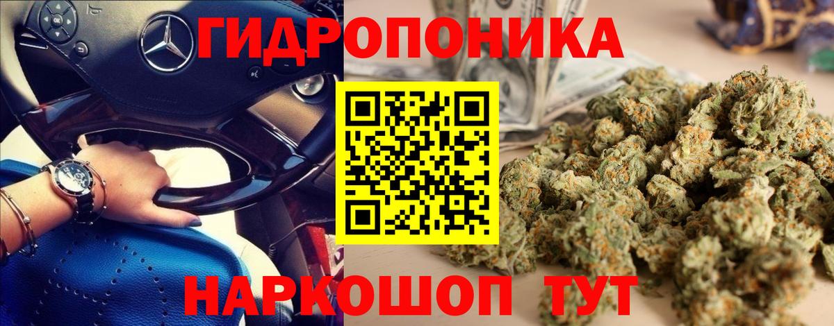 Марихуана Amnesia  МАРИХУАНА семена  Конопля Amnesia  Иваново  Вход с VPN 