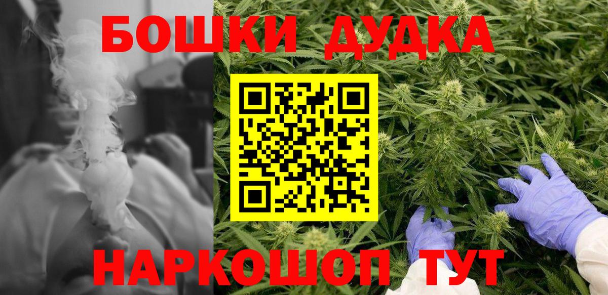 МАРИХУАНА тримм  Иваново  Конопля LSD WEED  Шишки марихуана Ganja 